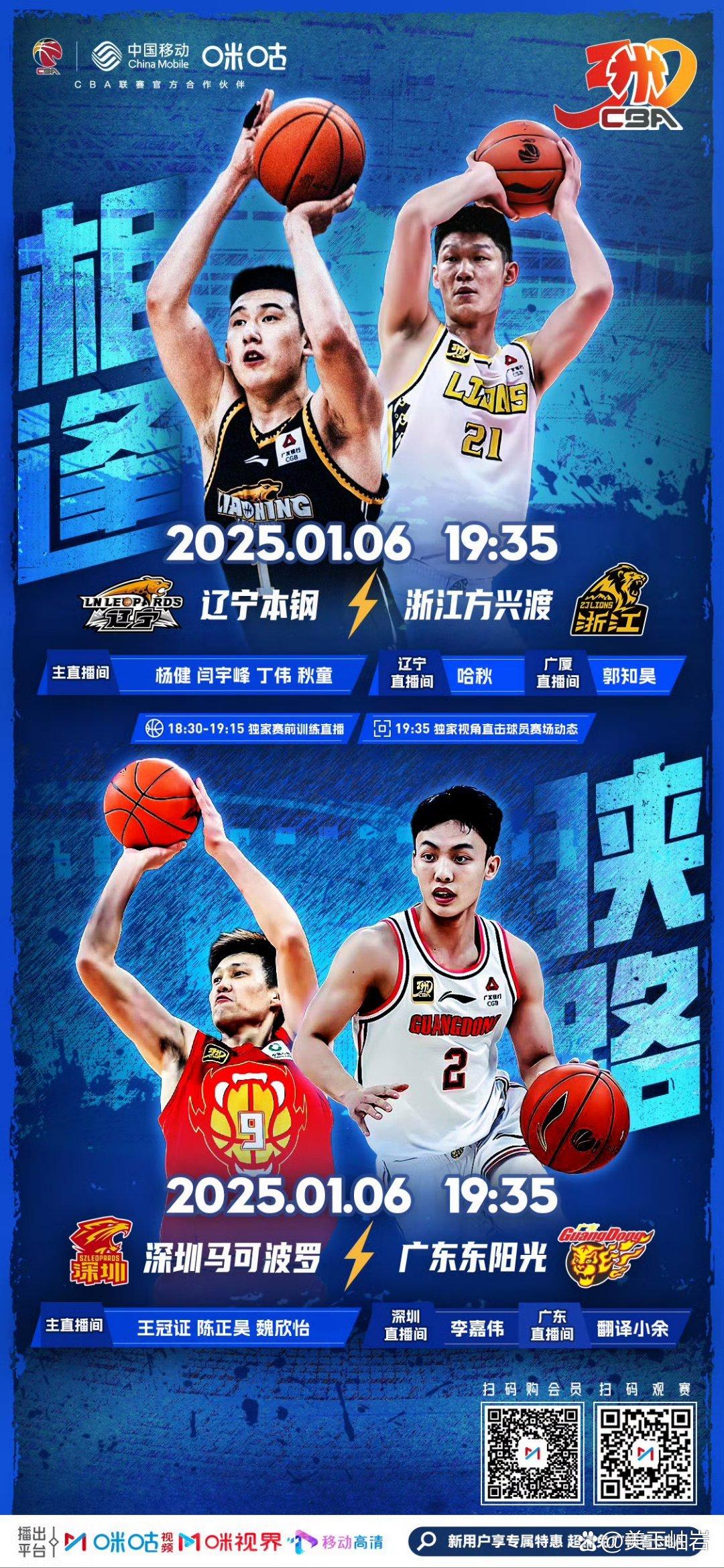 关于九游欢乐平台：CBA总决赛：球星对决，谁能成为决定胜负的关键先生？的信息