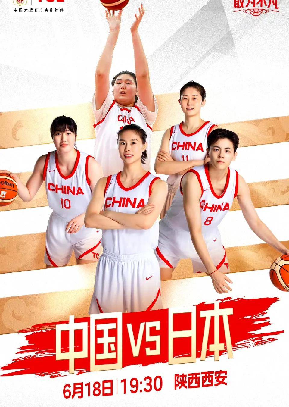 关于九游欢乐平台：中国女篮：奥运备战，信心满满，期待在奥运赛场上取得佳绩的信息