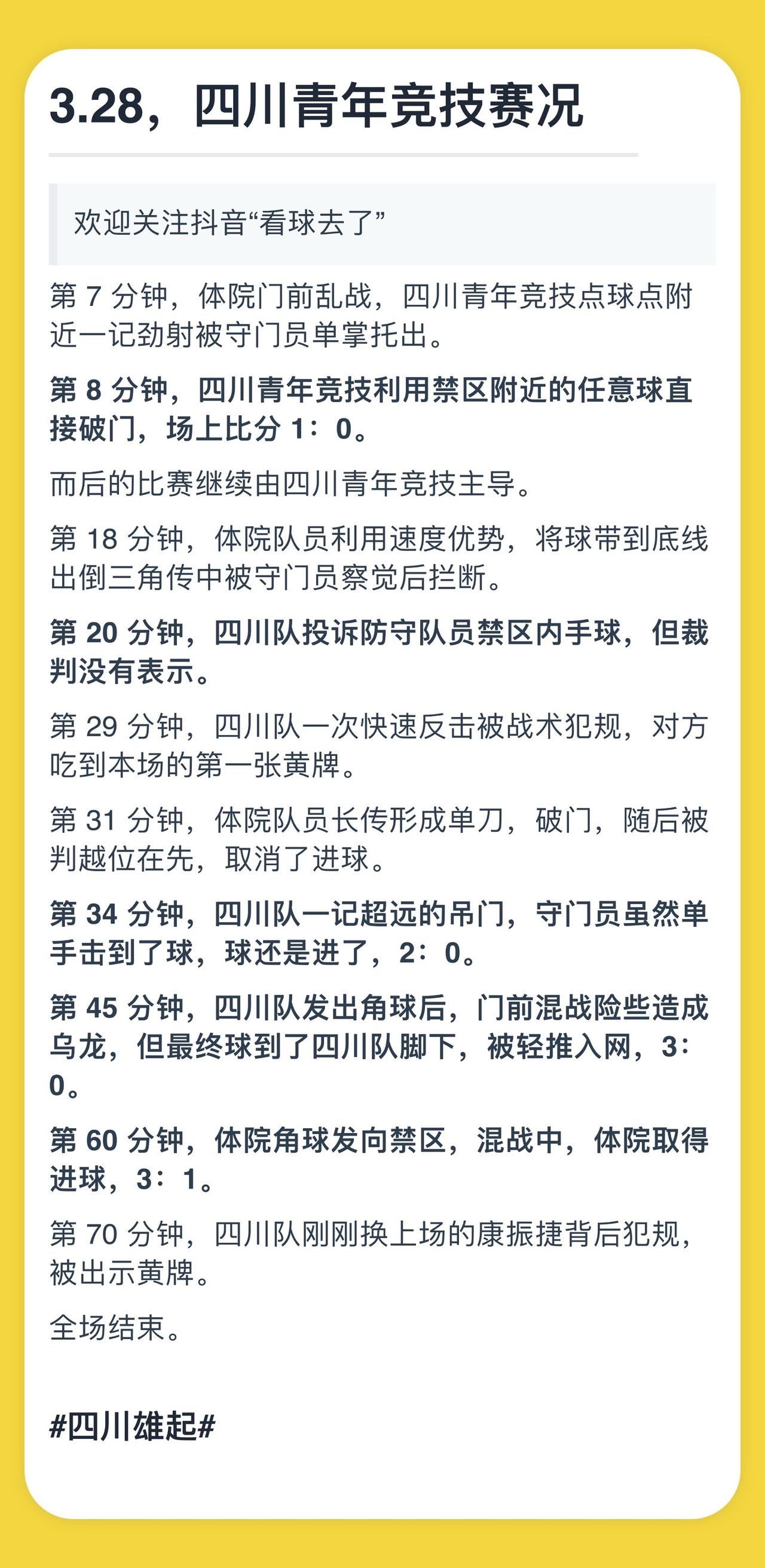 "jiuyou.com:赛事策划揭秘：如何组织一场成功的电竞比赛"