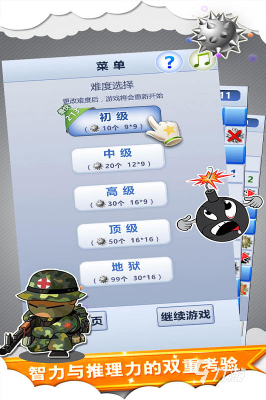 关于九游娱乐:未来体育的趋势：技术、意识与参与的变化的信息
