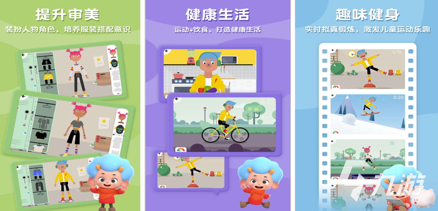 关于九游娱乐:未来体育的趋势：技术、意识与参与的变化的信息