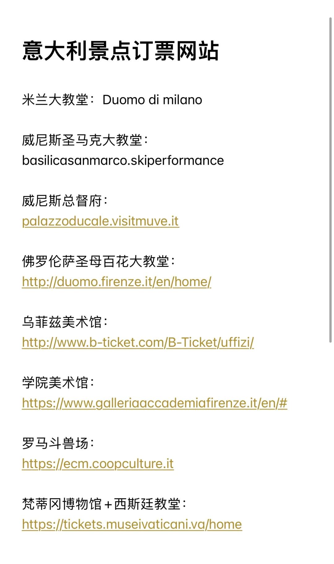 九游欢乐首站:意甲战术解析：如何理解意大利风格的简单介绍