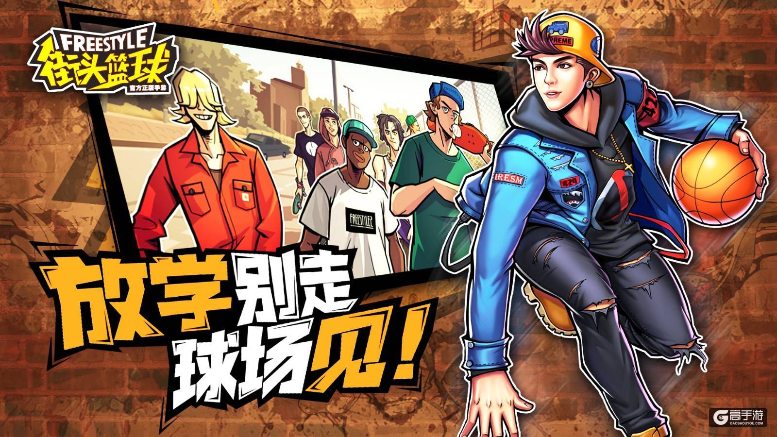 九游欢乐平台:篮球主题的街头篮球比赛规则演变:展现街头篮球的魅力与活力 九游欢乐平台:篮球主题的街头篮球比赛规则演变:展现街头篮球的魅力与活力