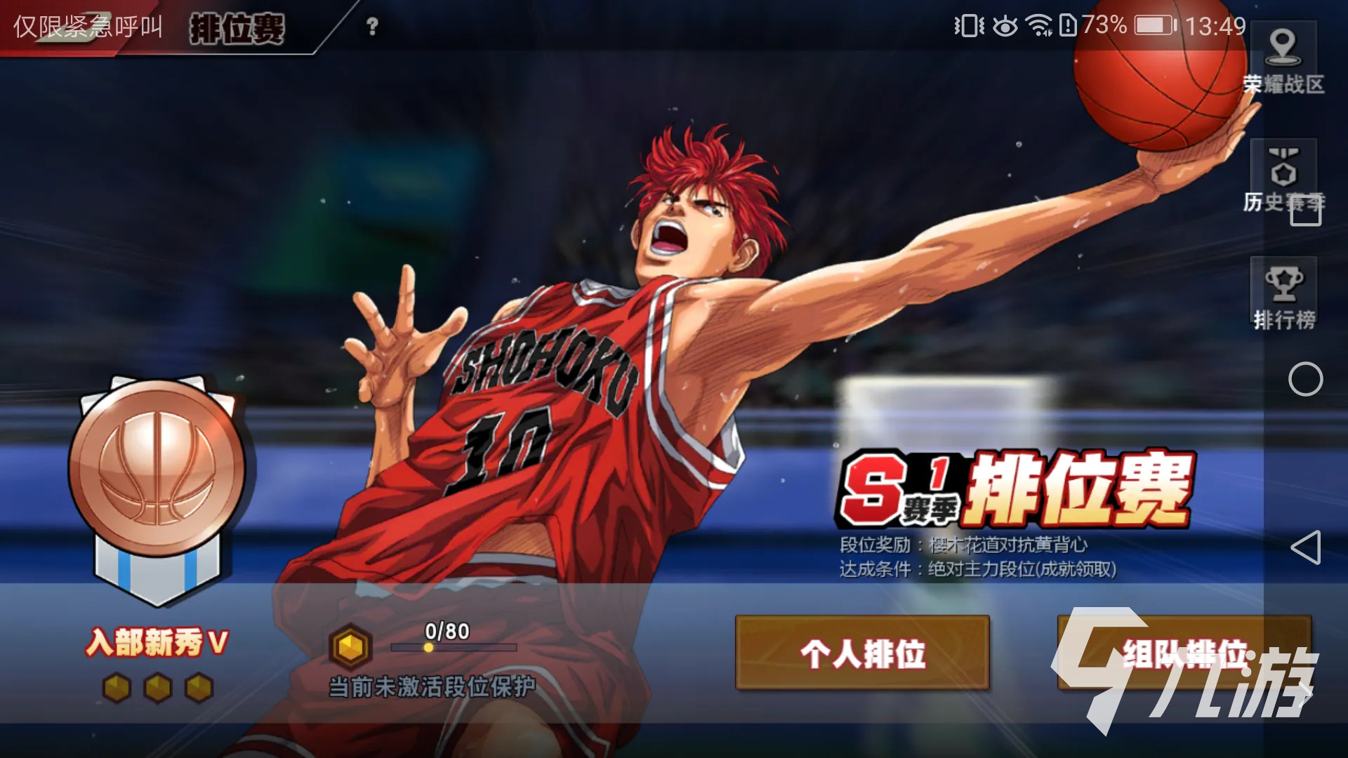 九游欢乐平台:篮球文化推广:让更多人爱上篮球,参与篮球的简单介绍 九游欢乐平台:篮球文化推广:让更多人爱上篮球,参与篮球的简单介绍