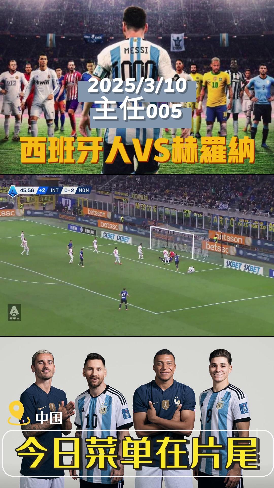 九游欢乐首站：西甲赫罗纳的年轻球员培养计划的简单介绍