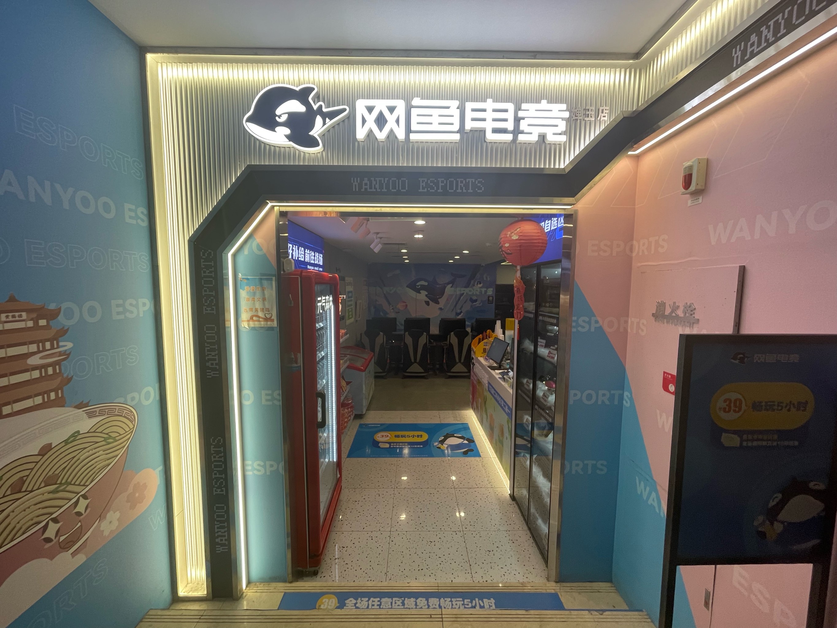 jiuyou.com:电竞游戏中的教育应用：学习与娱乐的结合的简单介绍