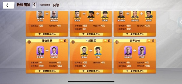 包含九游欢乐官方网站:中超联赛裁判判罚争议案例分析：规则解读、判罚依据与改进建议的词条