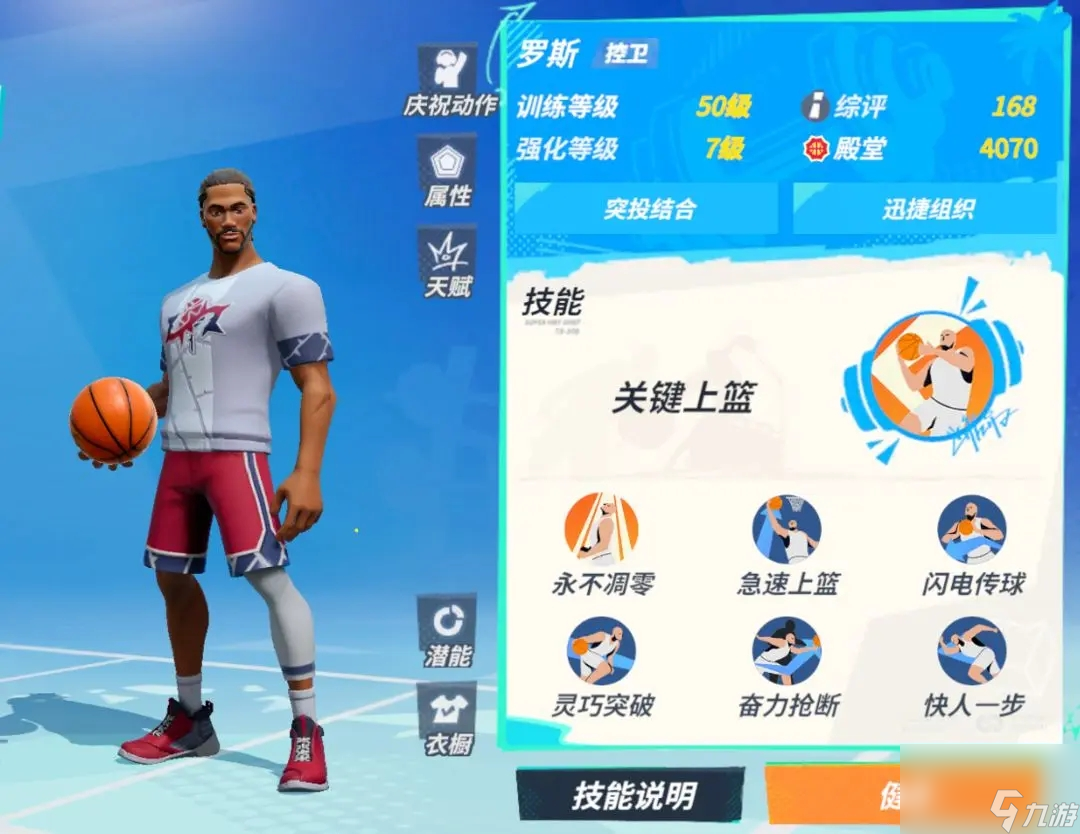 关于九游欢乐APP：湖人队交易市场：能否找到合适的角色球员，提升球队深度？的信息