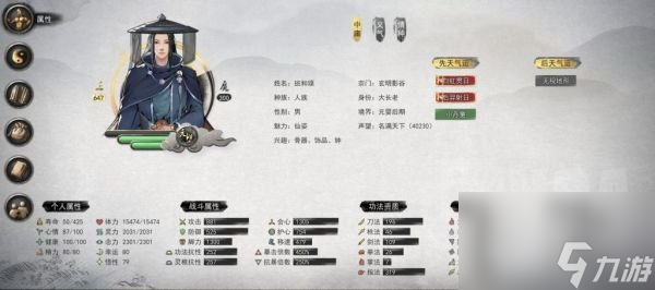 关于九游欢乐首站:LaLiga的青训系统：全球最好的养成机制的信息