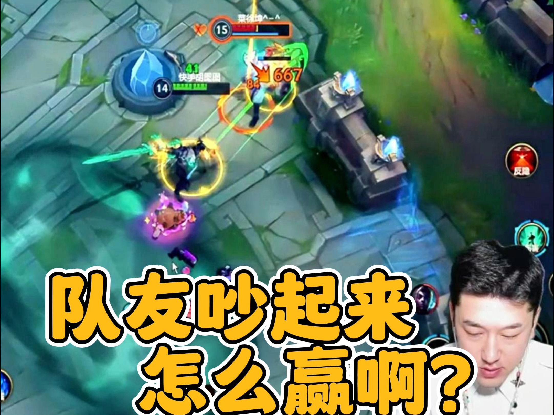 jiuyou.com:英雄联盟手游地图控制与视野策略，如何掌控比赛节奏的简单介绍