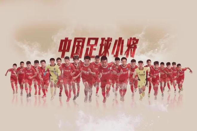 九游欢乐官方网站:中国足球校园足球普及推广：兴趣培养与技能提升的简单介绍