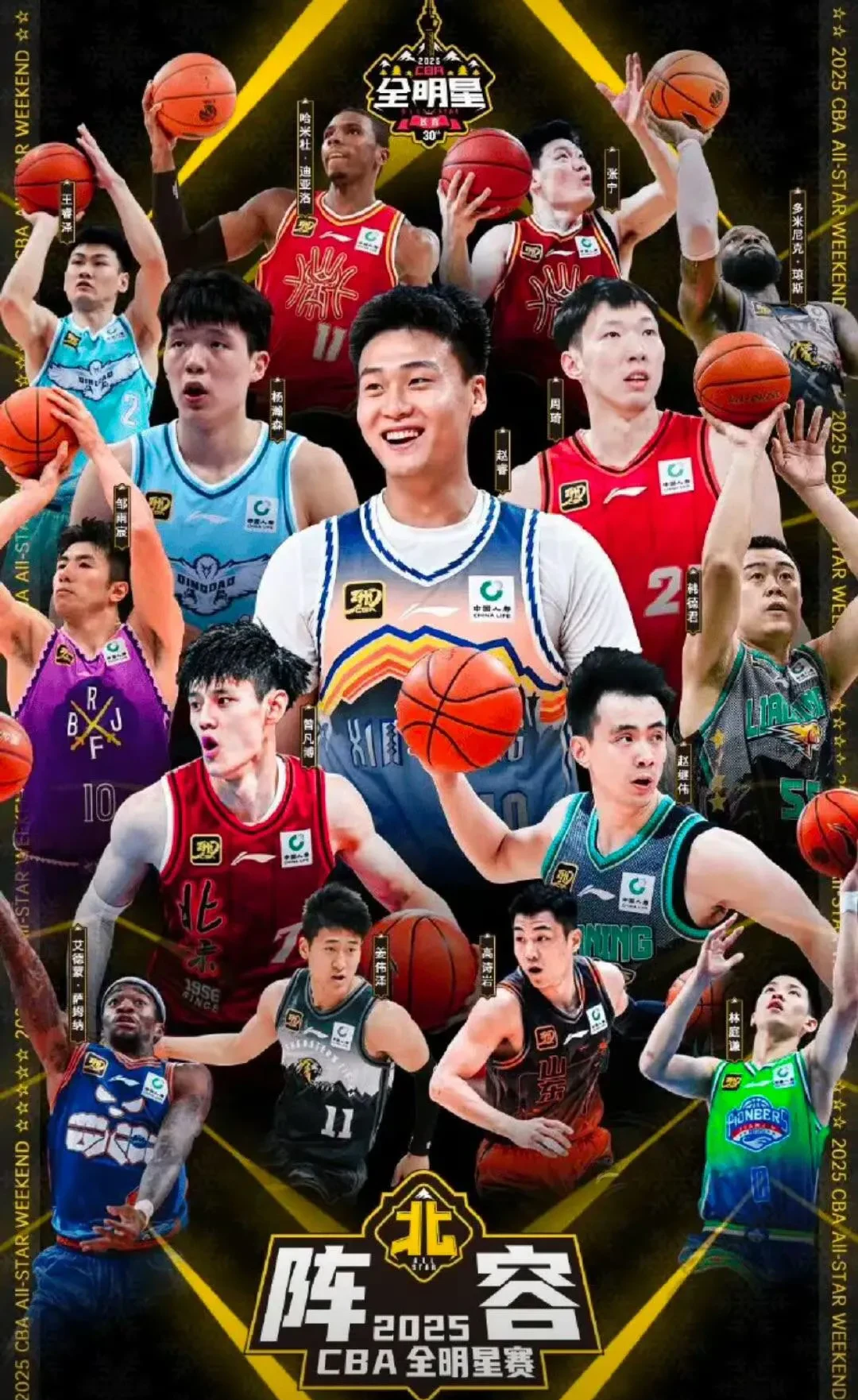 包含九游欢乐平台：中国男篮的年轻化战略：谁将成为未来的核心力量？的词条