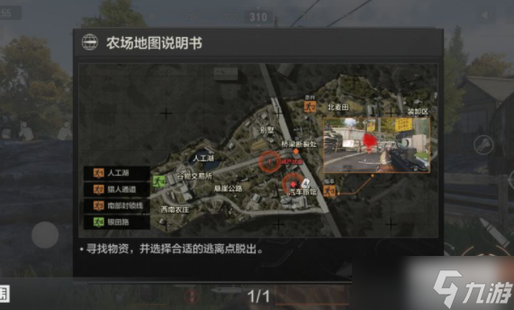 关于九游欢乐首站:Ligue1的赛季前瞻：热门球队的预测的信息