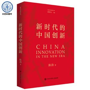 关于九游欢乐首站:法甲的商业创新：如何适应环境变化的信息
