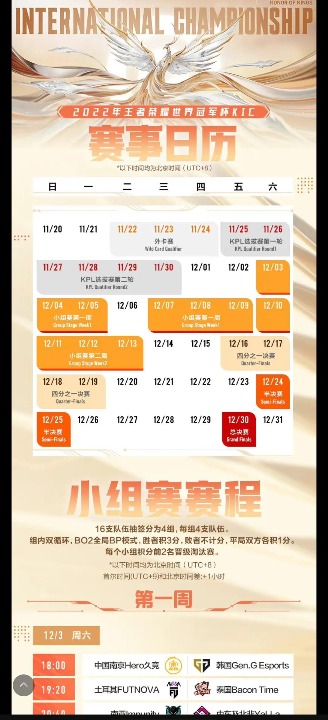 jiuyou.com:王者荣耀职业战队的战术指导，经典战例与解读的简单介绍