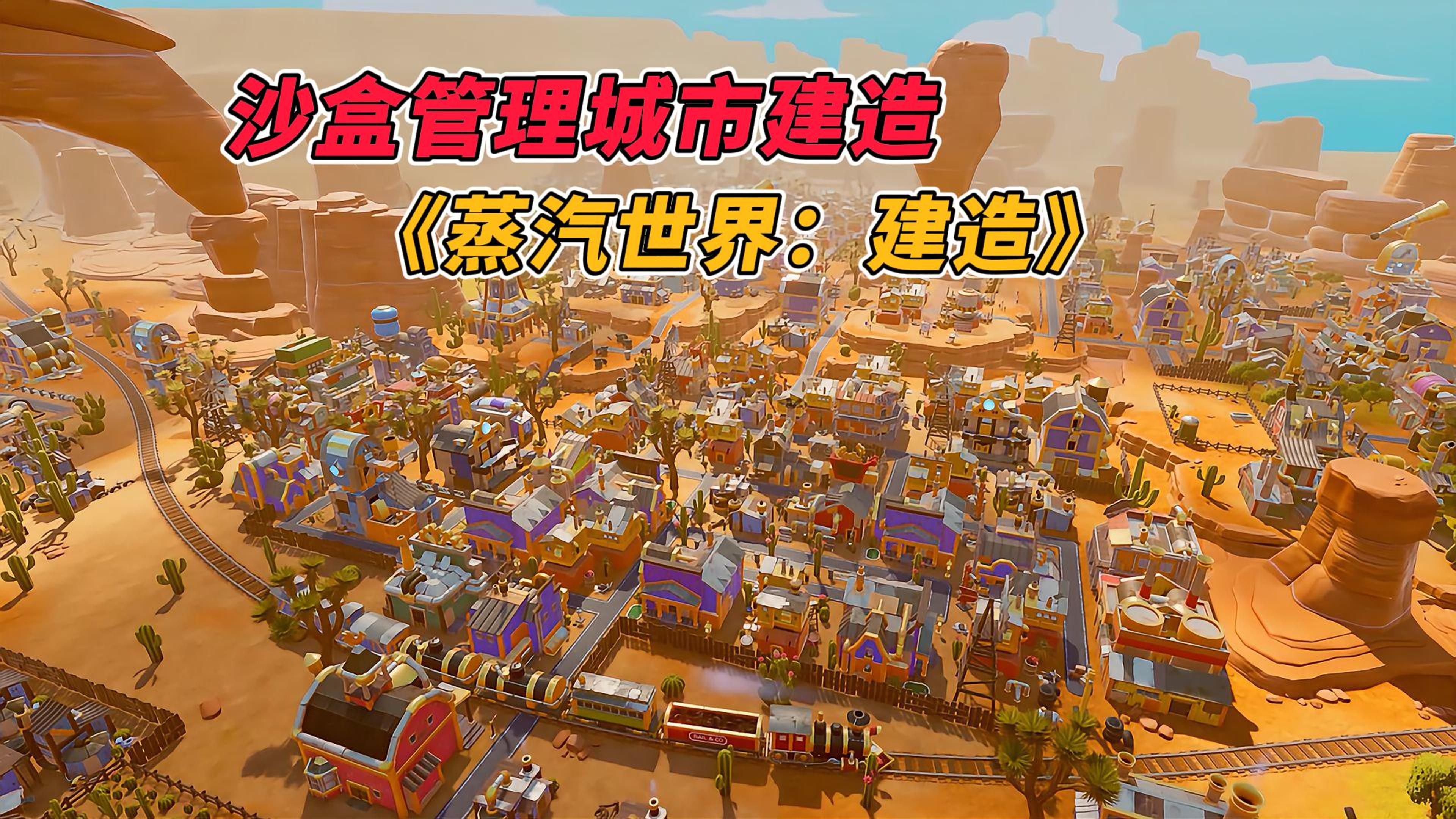 jiuyou.com:《Minecraft》建设行业的崛起：打造虚拟世界的未来