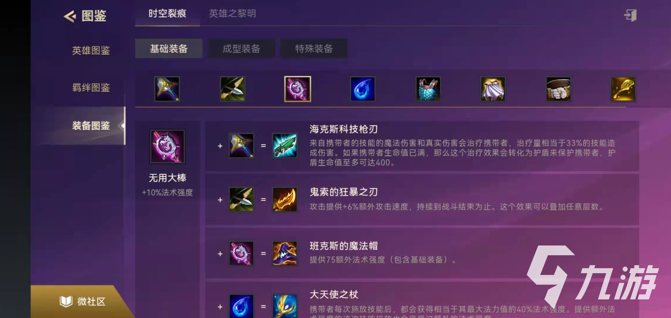 关于九游欢乐首站:意甲的德比之战：激情与荣耀的碰撞的信息