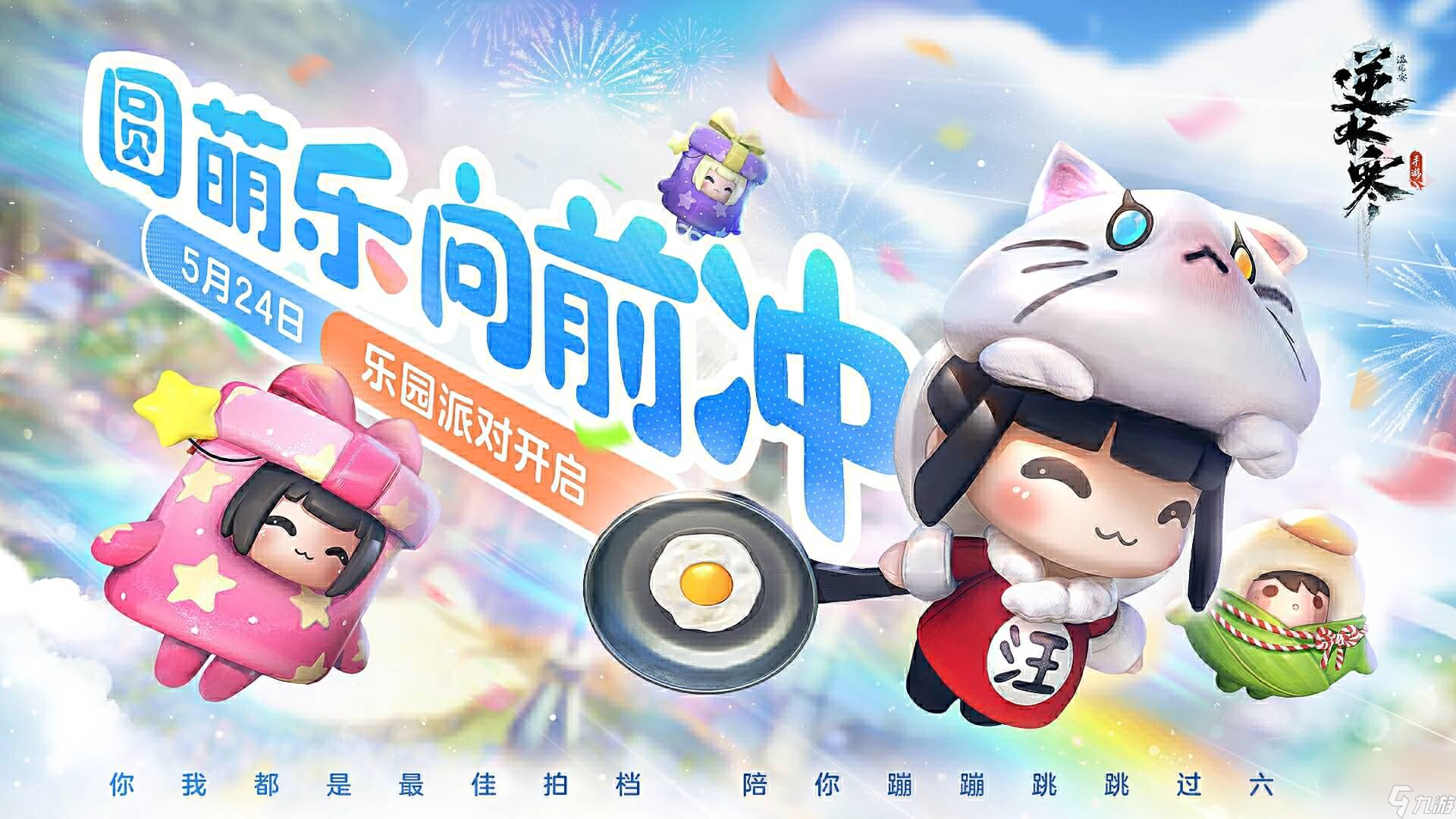 九游欢乐首站:LaLiga的地区性影响：如何改变热门球队的简单介绍