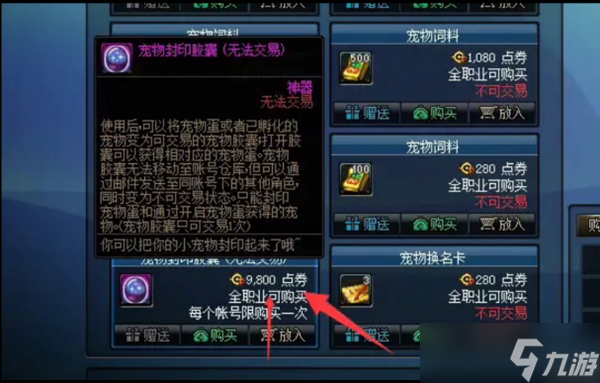 九游欢乐首站:意甲的球员转会趋势：市场变化分析的简单介绍