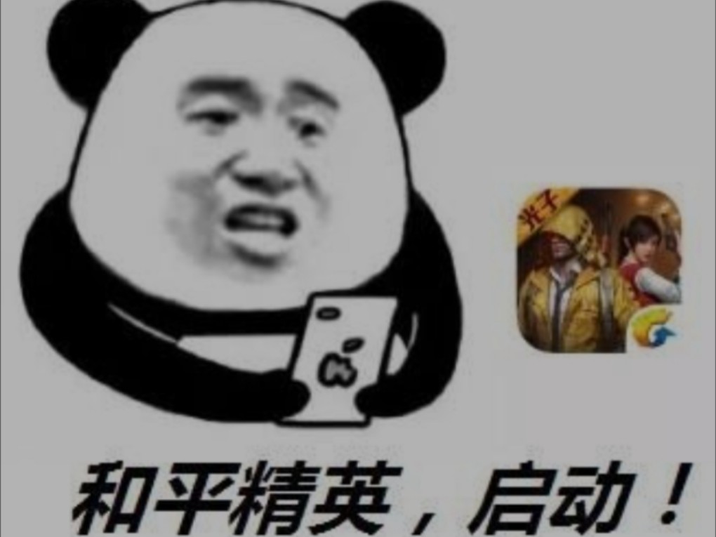 关于jiuyou.com:和平精英新版本中的特色活动，选手如何利用参与的信息