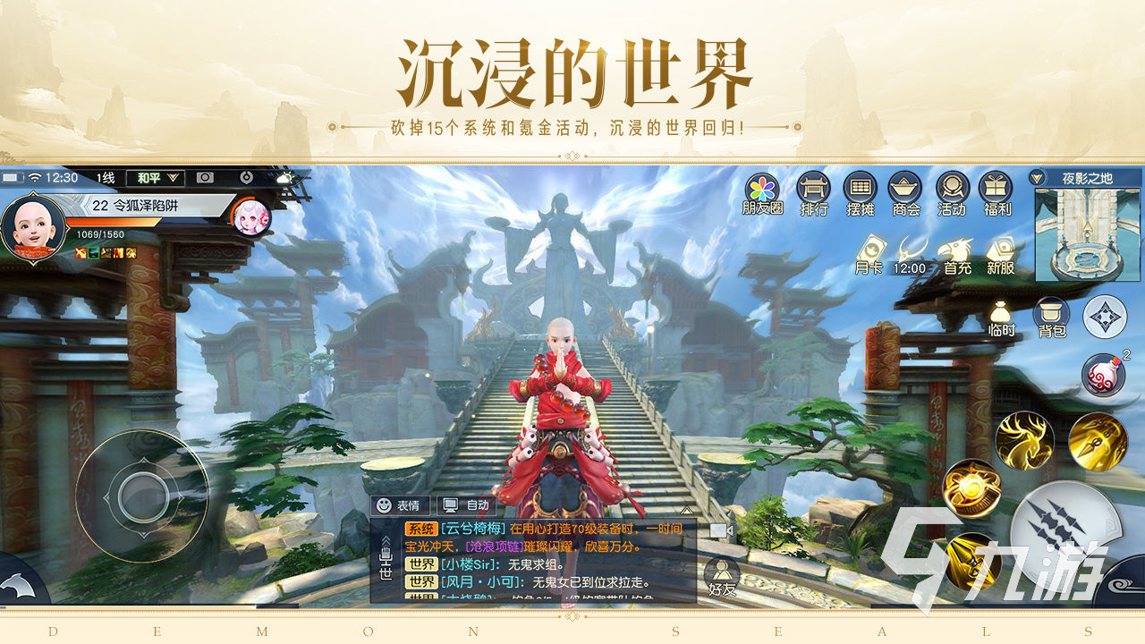 关于九游欢乐APP:湖人队新赛季的挑战：如何应对激烈的竞争，脱颖而出，实现目标，赢得总冠军？的信息