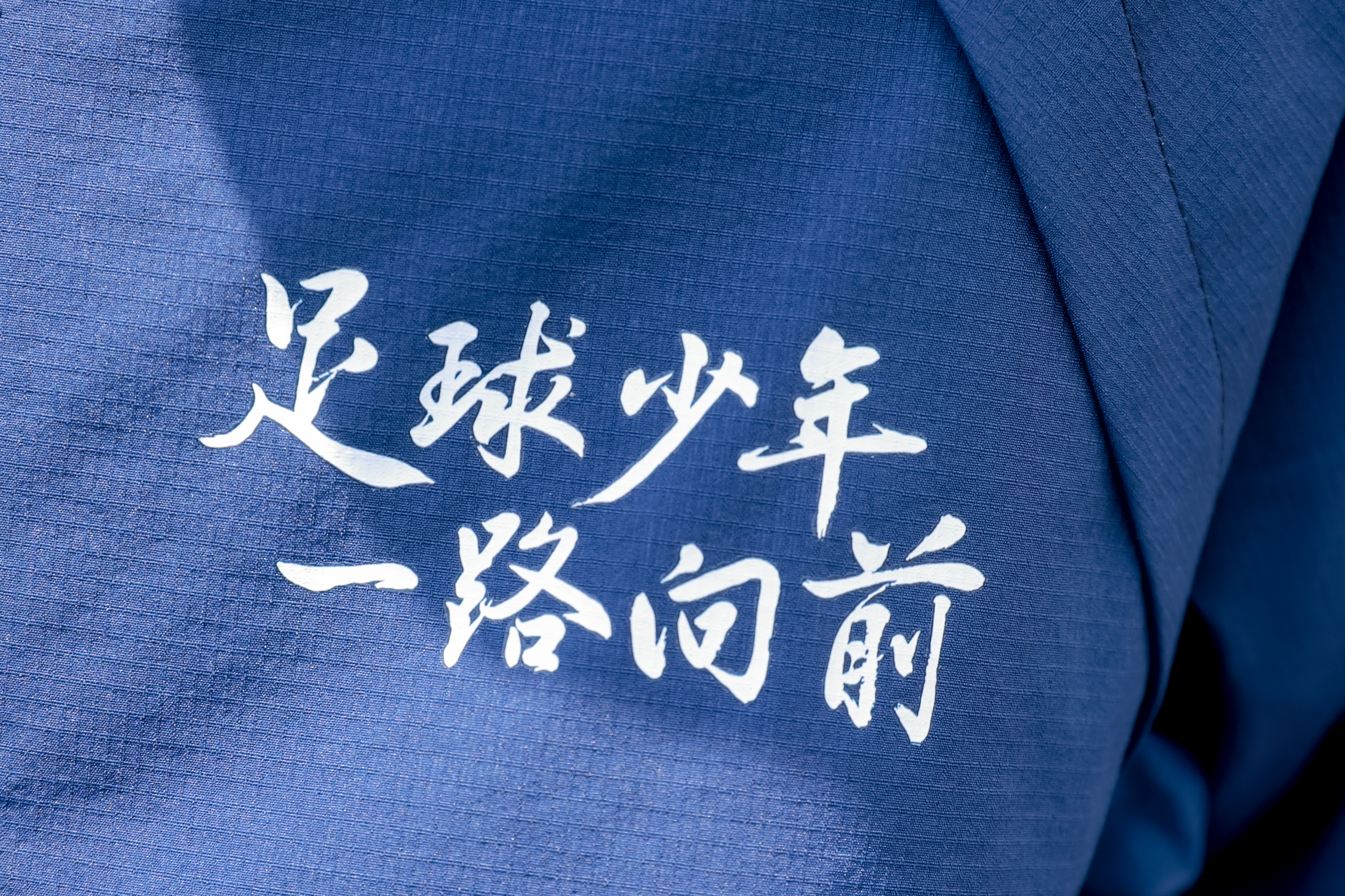 九游欢乐官方网站:中国足球“青训10年规划”成“空中楼阁”，球迷：中国足球的未来“一片黑暗”！的简单介绍