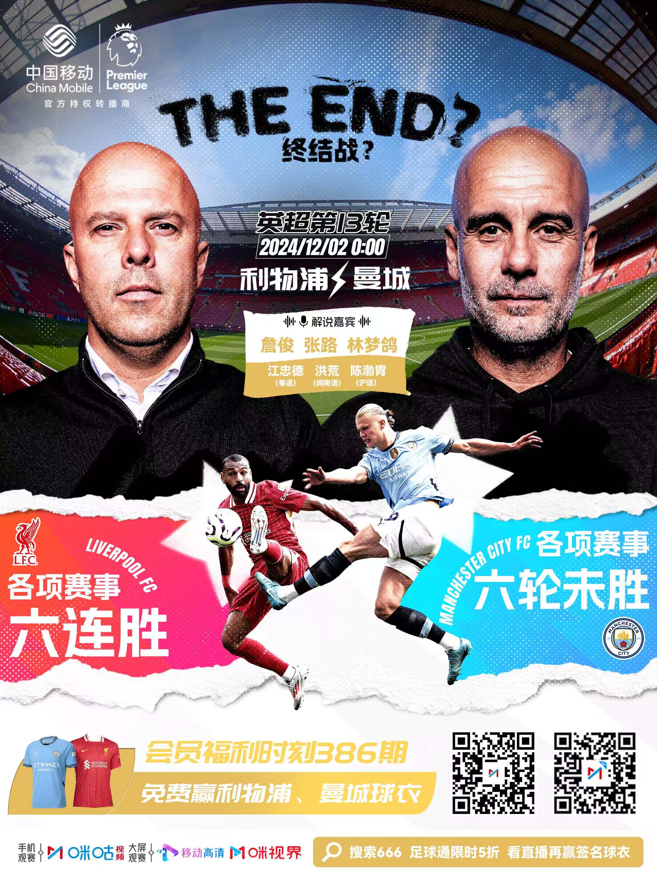 九游欢乐平台：篮球与时尚的跨界：潮流文化与运动精神的简单介绍