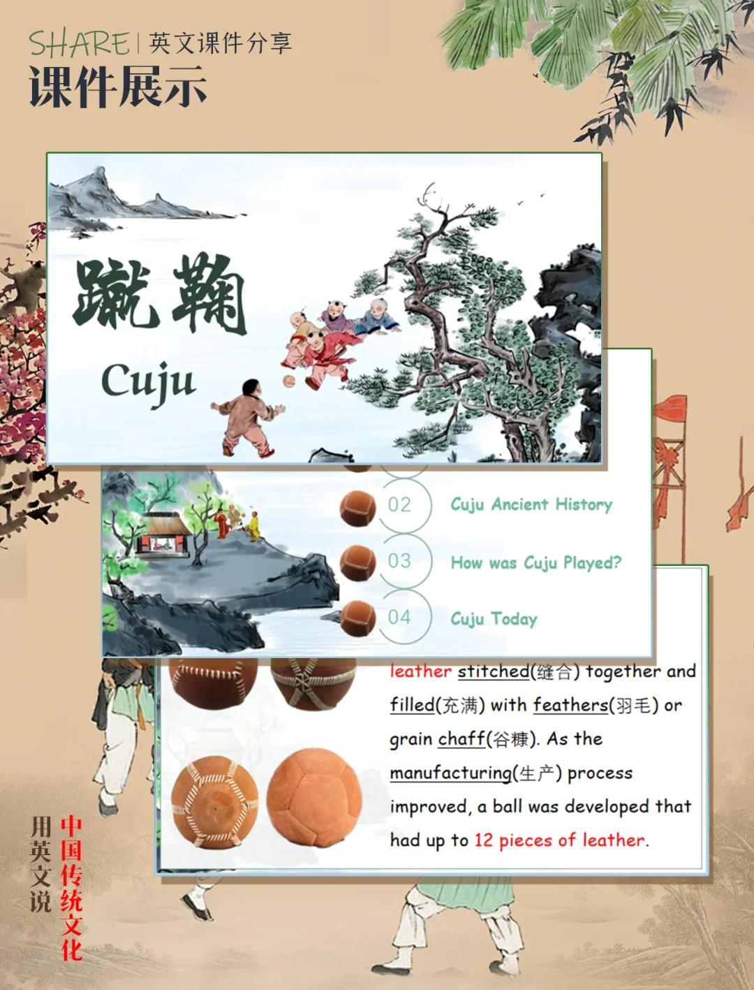 九游娱乐:跨文化的体育交流：如何分享不同国家的运动方式的简单介绍
