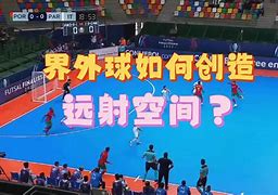 九游欢乐首站：法甲奎维利的进攻战术解析与未来展望的简单介绍