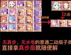 关于九游欢乐首站：法甲沙托鲁的防守反击战术解析的信息
