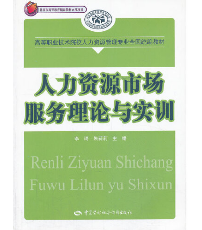 九游欢乐官方网站:郭田雨：年轻球员的职业发展规划与成功要素分析：基于职业生涯理论的简单介绍