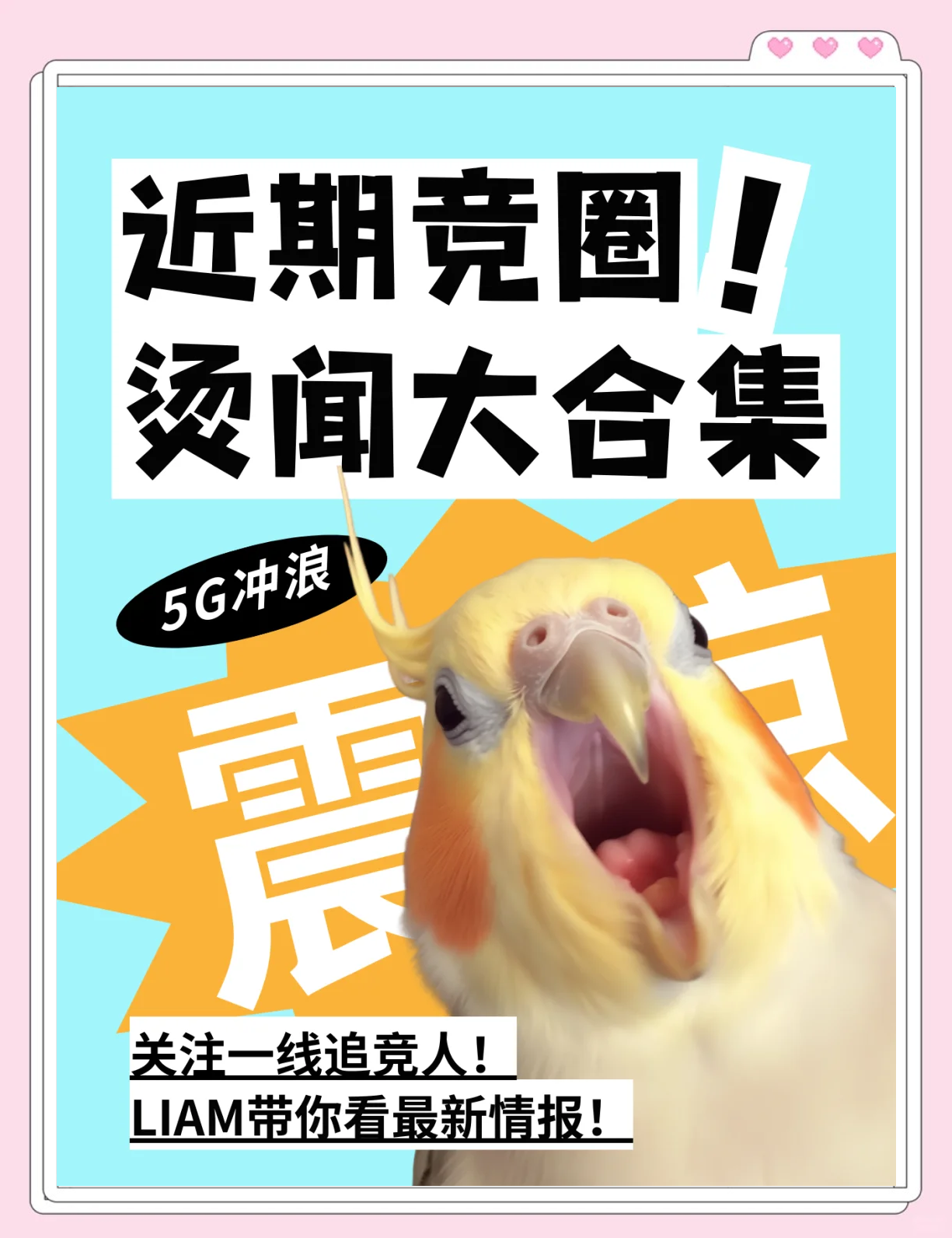 jiuyou.com:电竞与文化：各国如何看待这一新兴运动