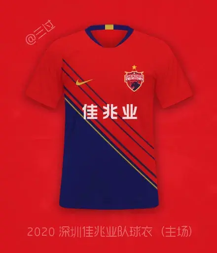 九游欢乐官方网站:中超联赛赛程安排优化方案：兼顾竞技性与商业价值的简单介绍