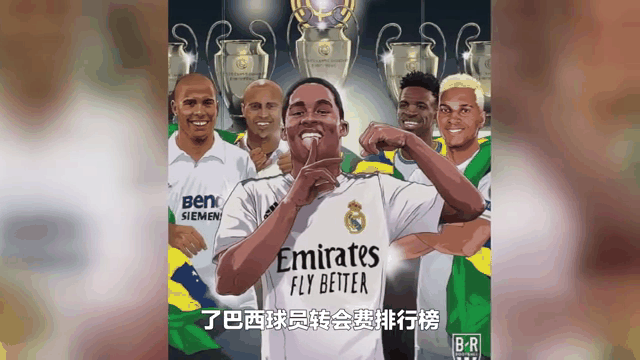 关于九游欢乐首站:法甲的转会动态：明星球员的未来走向的信息