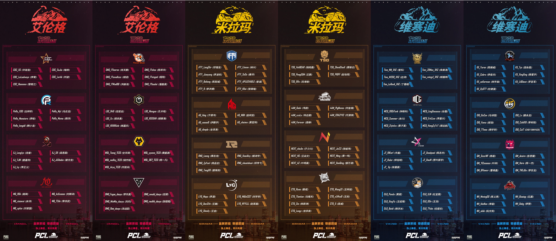 jiuyou.com:《PUBG》冬季国际赛：冰雪地图下的生死较量的简单介绍