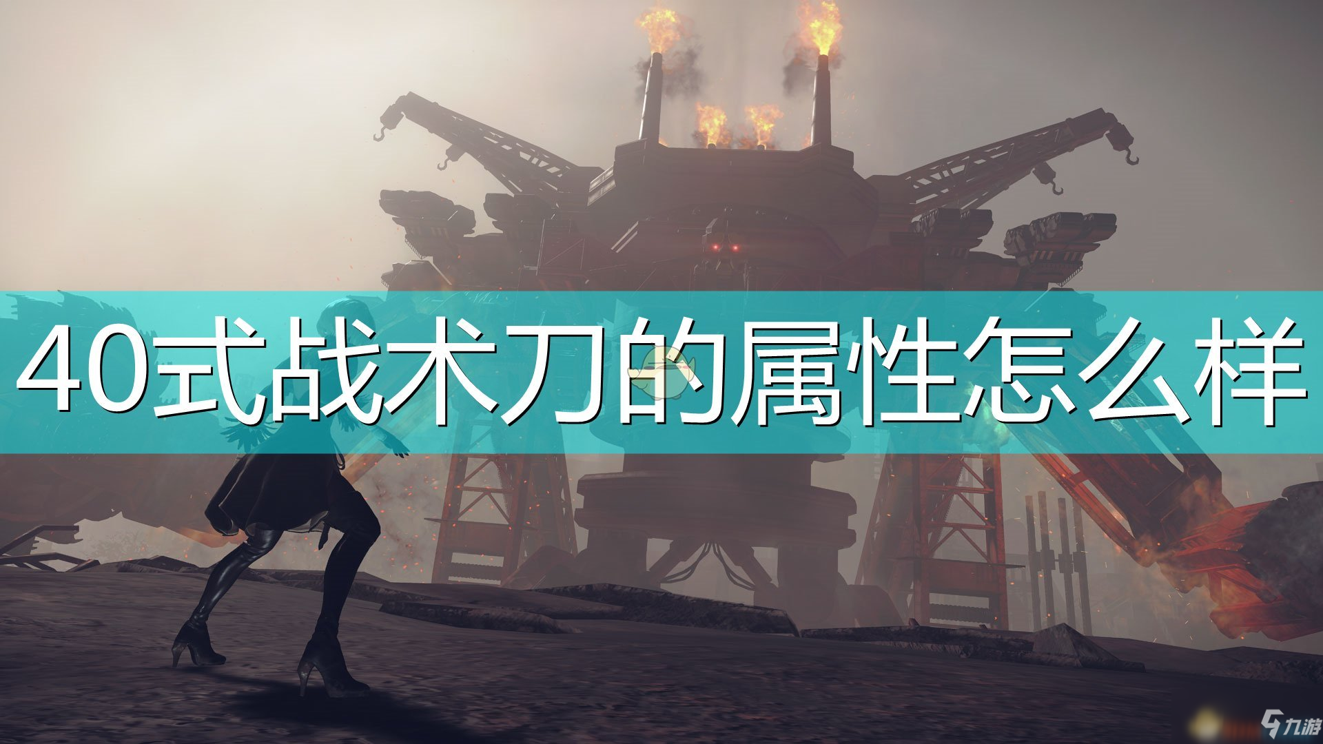 九游欢乐首站:德甲的战术创新案例：如何应对新挑战
