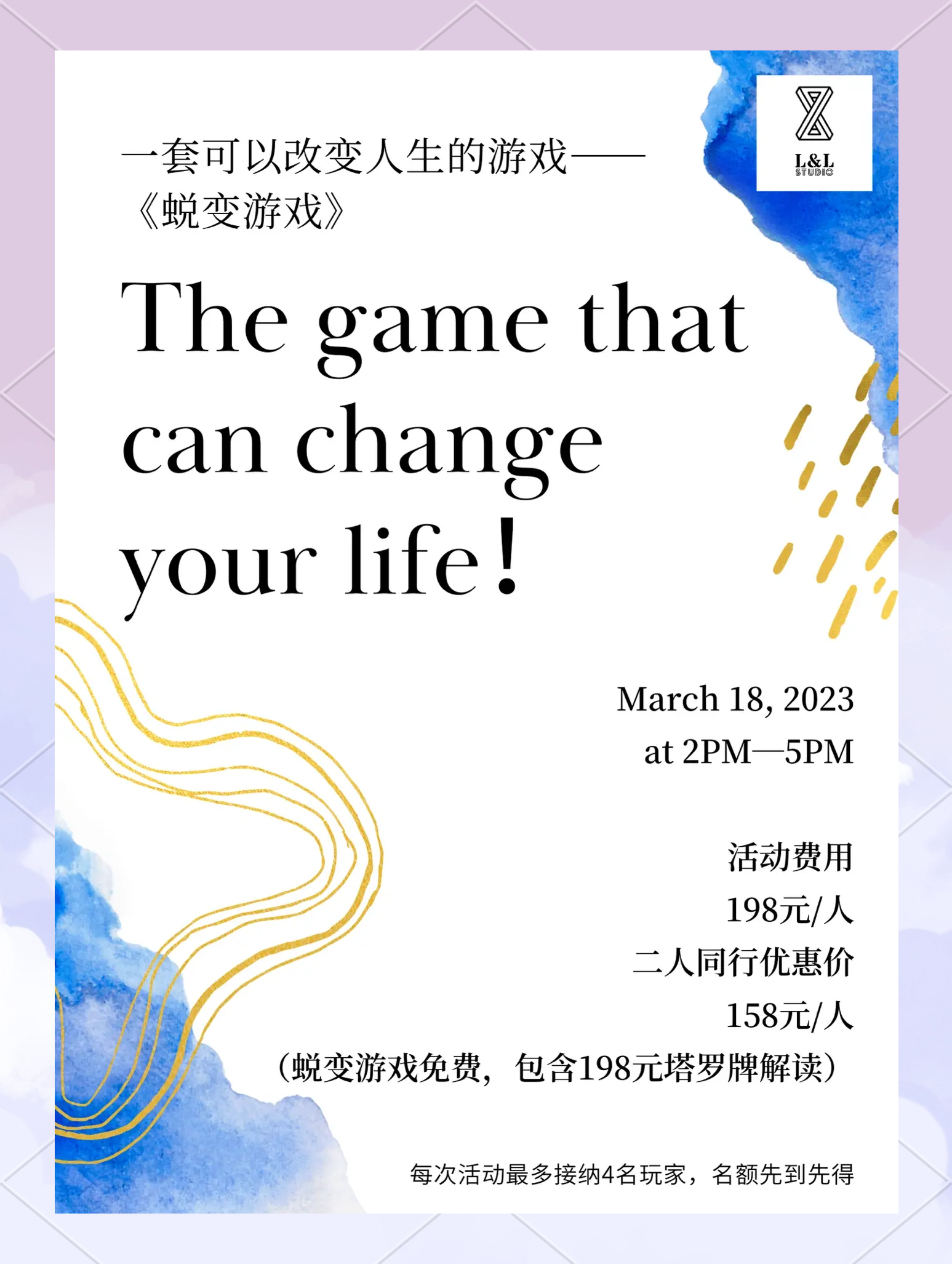 jiuyou.com:电竞游戏的生存策略：应对行业变革