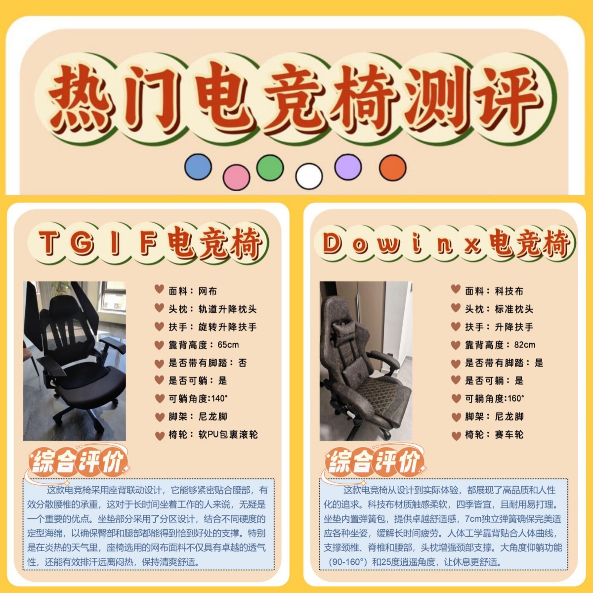 包含jiuyou.com:电竞的社交影响力：如何改变年轻人的互动方式的词条