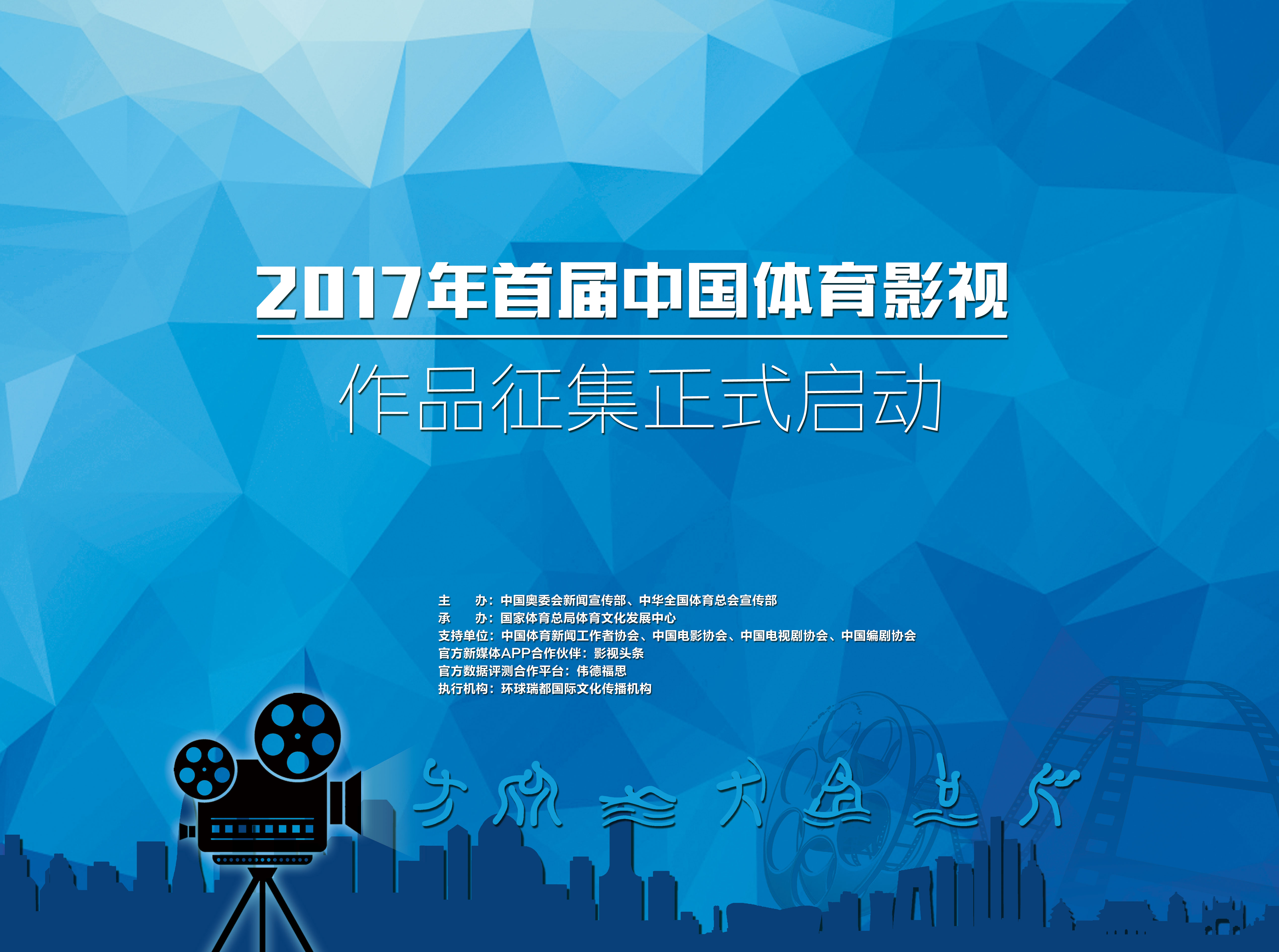 九游娱乐:体育对外交流，促进国际合作的简单介绍