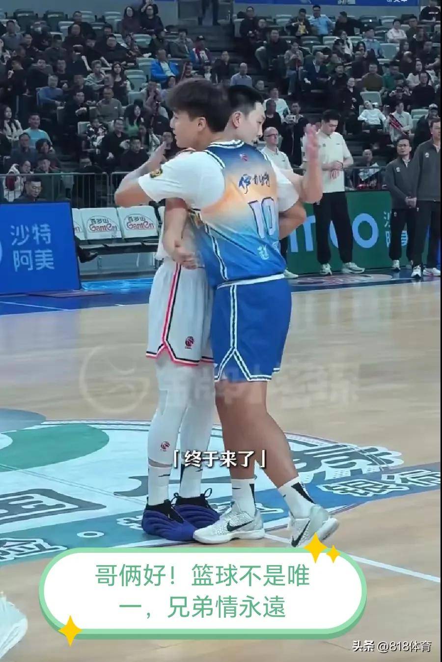 九游欢乐平台：中国男篮历史上的经典战术配合：团队篮球的魅力的简单介绍