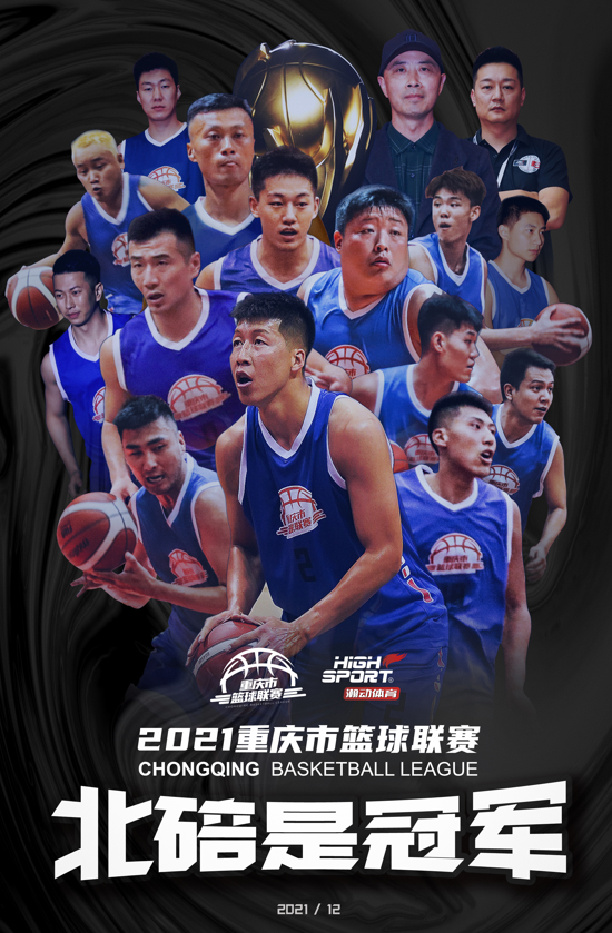 九游欢乐平台：CBA总决赛的商业开发：如何提升赛事价值，实现多方共赢？的简单介绍