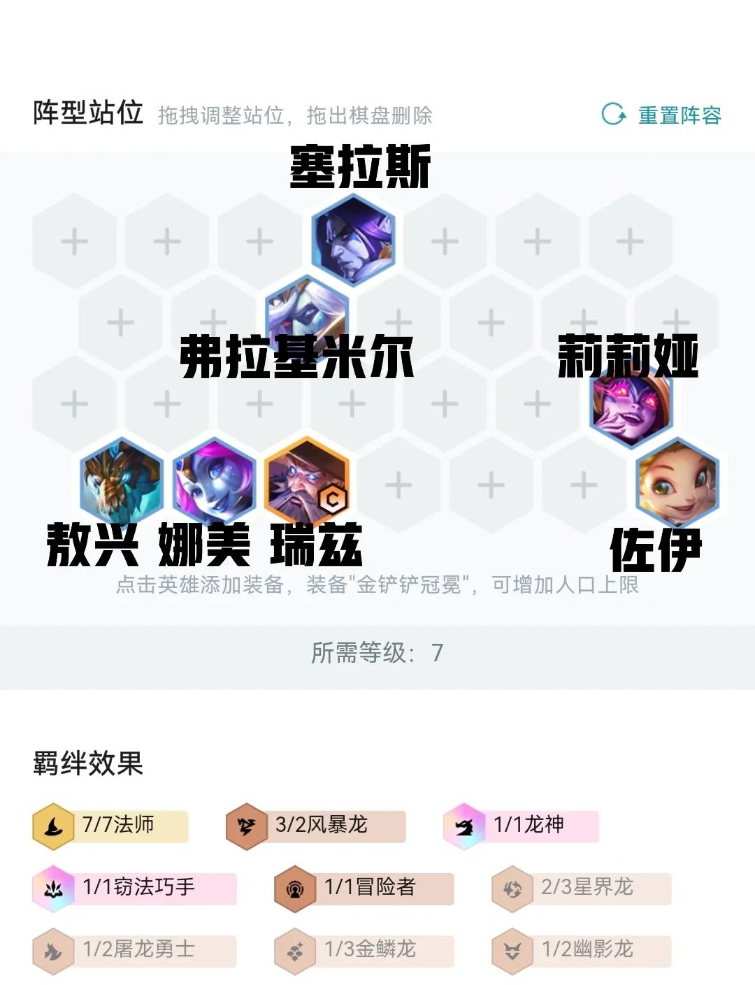 jiuyou.com:云顶之弈高端局玩家分享：如何应对多变的对手的简单介绍