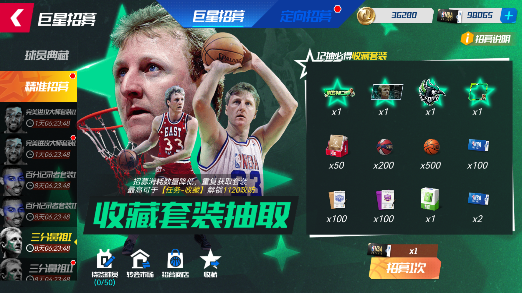 关于九游娱乐:NBA选秀大会前瞻：未来巨星的走向的信息