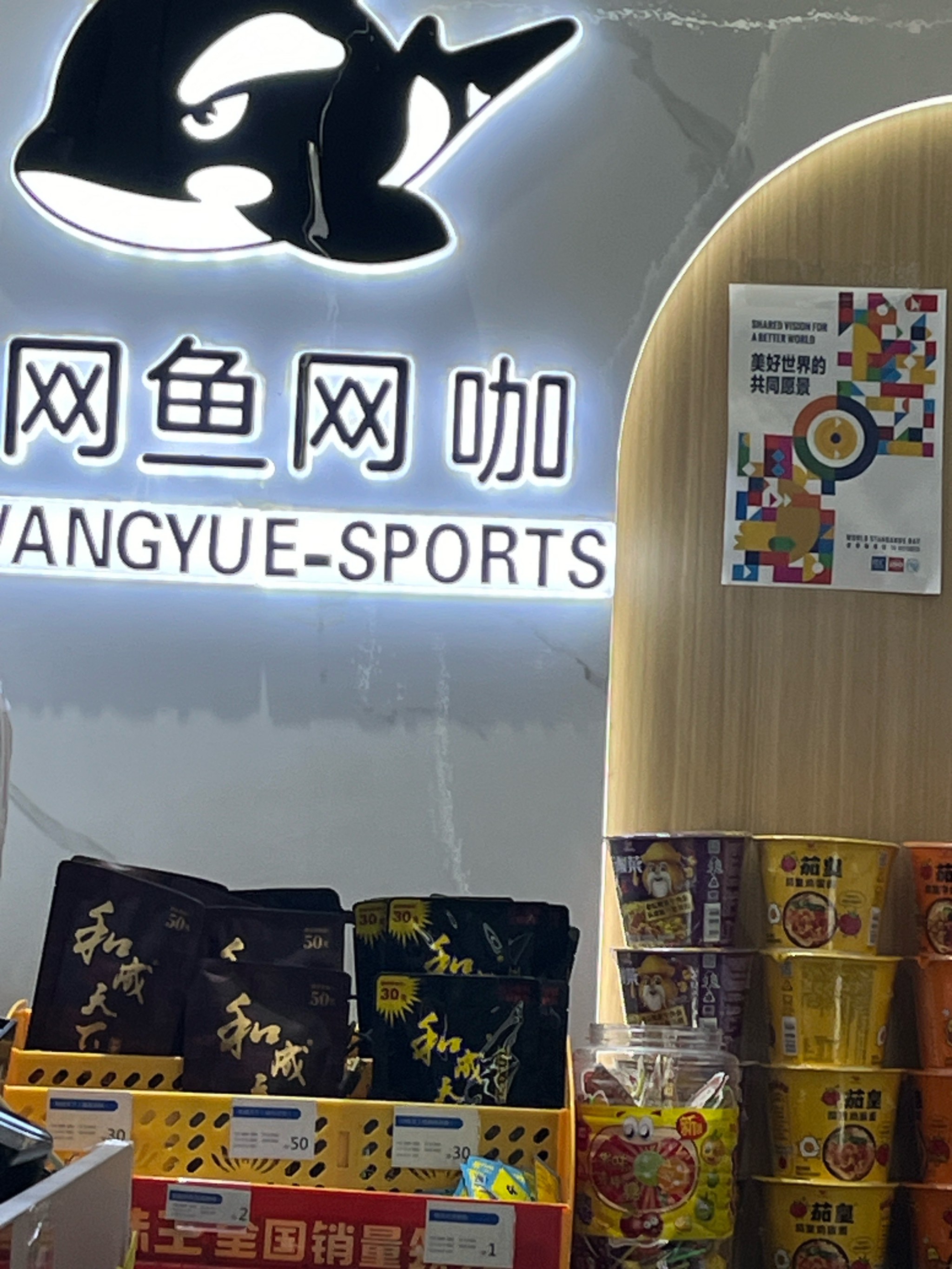 关于jiuyou.com:电竞游戏与文化产业的深度融合的信息