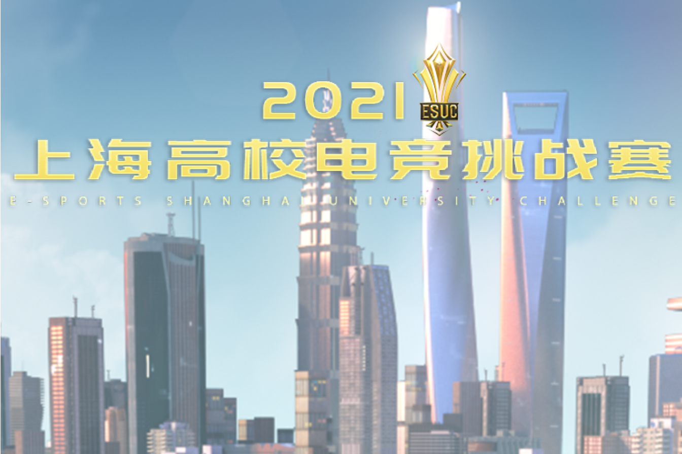 关于jiuyou.com:国际高校电竞联赛：校园内的电竞盛宴的信息