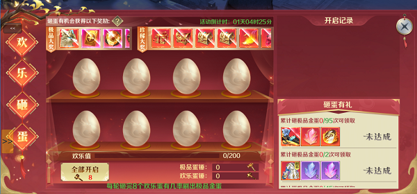 九游欢乐首站：德甲卡尔斯鲁厄的保级策略与战术调整的简单介绍