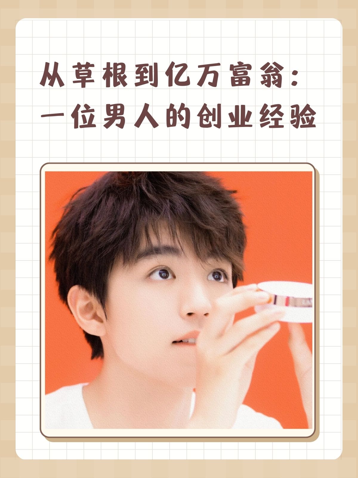 jiuyou.com:从草根到职业：电竞选手的成长之路的简单介绍