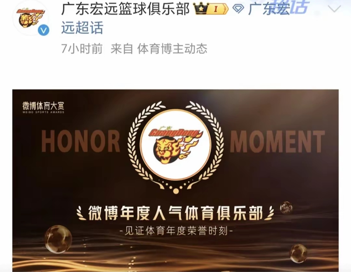 关于九游欢乐平台：CBA球队的更衣室文化建设：打造积极向上的团队氛围的信息
