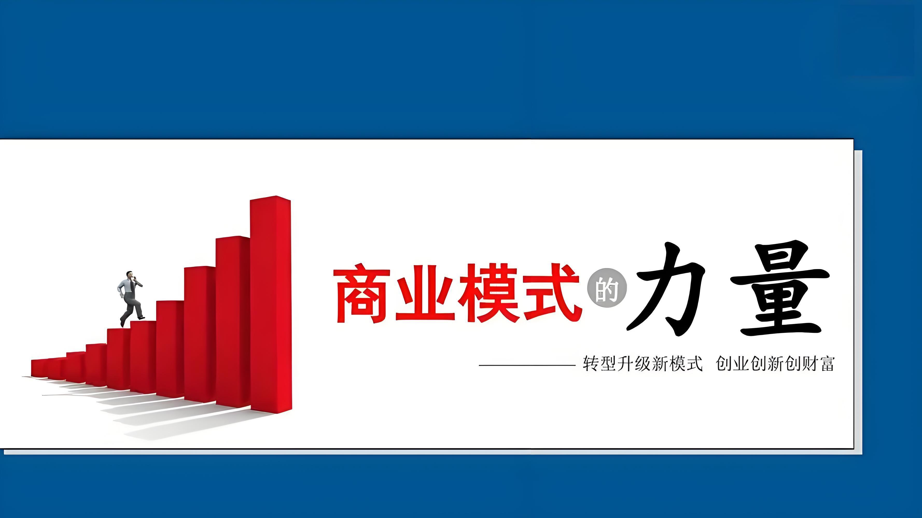 jiuyou.com:电竞赛事的赞助与广告：新的商业模式解析的简单介绍