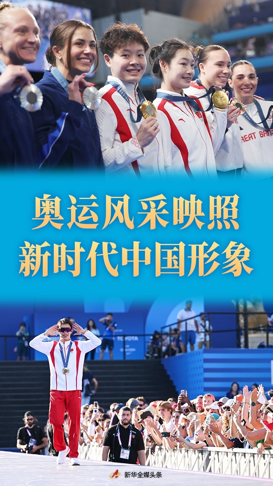 九游欢乐平台：中国女篮，如何在奥运会上展现中国女篮的实力和风采？的简单介绍
